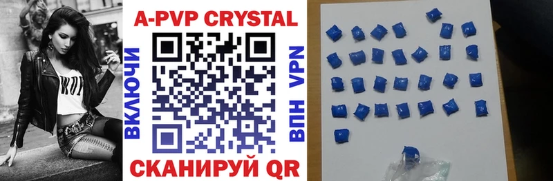 Alpha PVP Соль Владимир