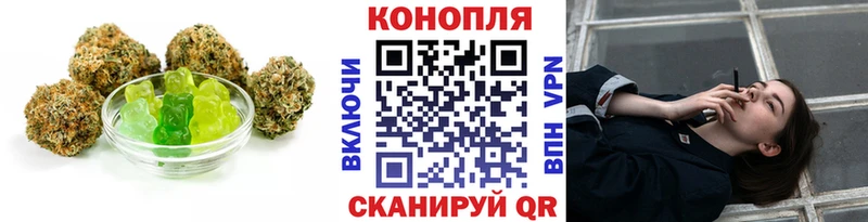 купить  сайты  Владимир  даркнет Telegram  Печенье с ТГК конопля 
