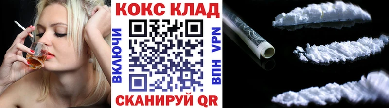 Кокаин Fish Scale  сколько стоит  Владимир 