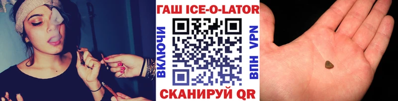купить наркотики сайты  Владимир  кракен   ГАШ гарик 