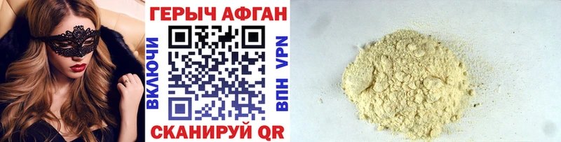 Героин Афган  дарнет шоп  нарко площадка официальный сайт  Владимир 