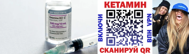 КЕТАМИН VHQ  Владимир 