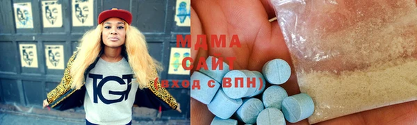 мяу мяу кристалл Алексин