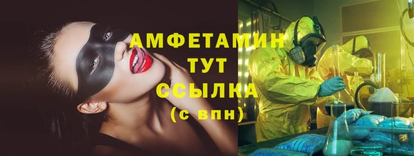 мескалин Алзамай