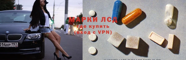 мескалин Алзамай
