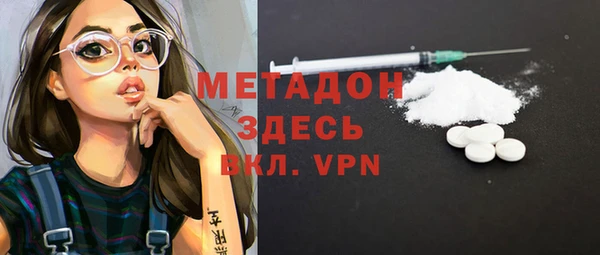 мяу мяу кристалл Алексин
