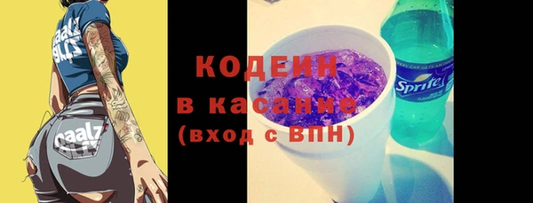 тгк Новокубанск