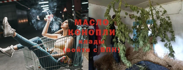 бутират Новодвинск