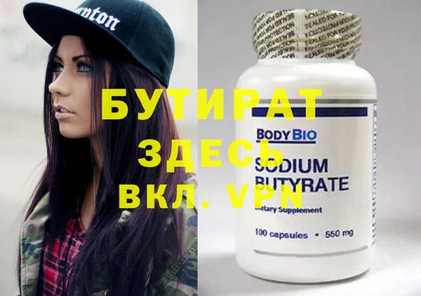 тгк Новокубанск