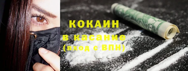 бутират Новодвинск