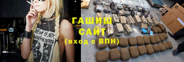 мяу мяу кристалл Алексин