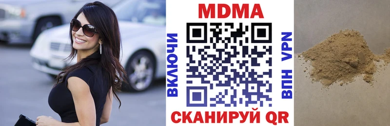 МДМА кристаллы  продажа наркотиков  блэк спрут ONION  Владимир 