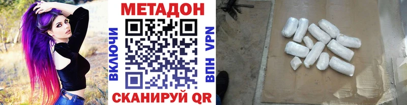 Метадон белоснежный купить цена Владимир