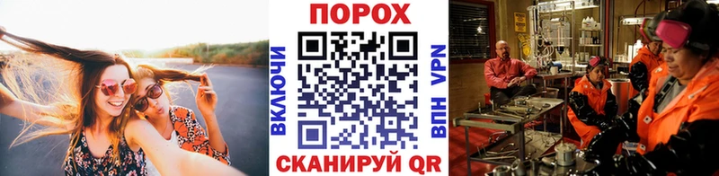 МЕТАМФЕТАМИН мет где продают наркотики Владимир
