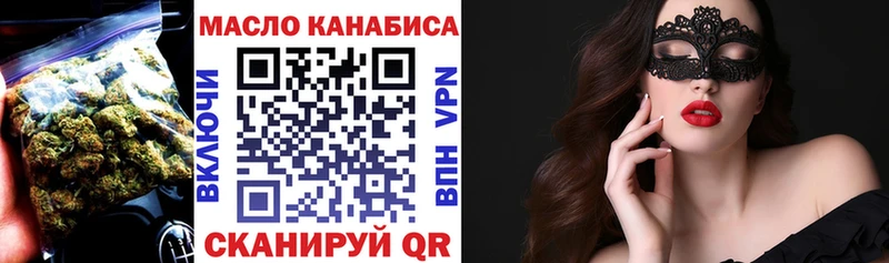 кракен вход  Владимир  Дистиллят ТГК гашишное масло  купить наркоту 